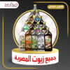 صورة زيت بذر الكتان حار 
