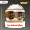 صورة سما كريم ابيض