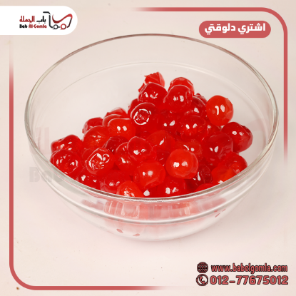 صورة كريز احمر اسباني 4.5 ك