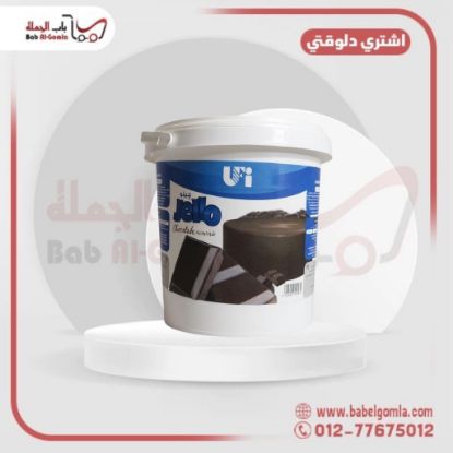 صورة جيلي شيكولاتة متحده علبة 1 ك