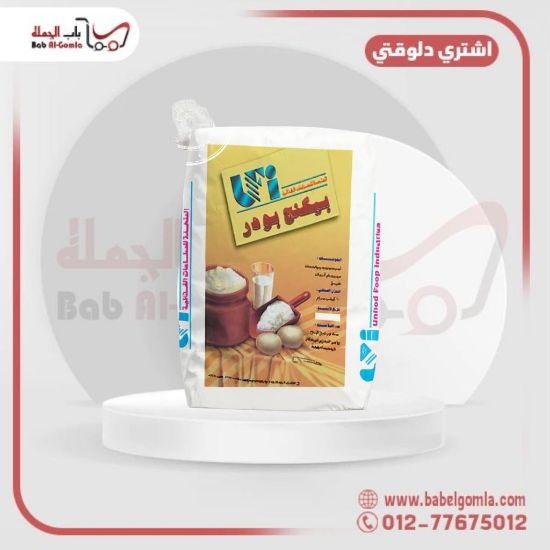 صورة بيكنج بودر متحدة