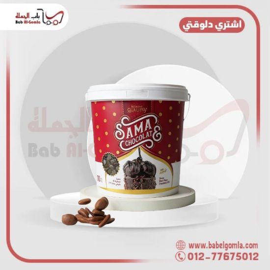 صورة كوينز سما طبيعي دارك
