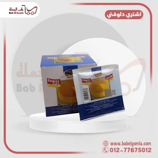 صورة محسن سوبر جيل ظرف كوالتي كرتونه