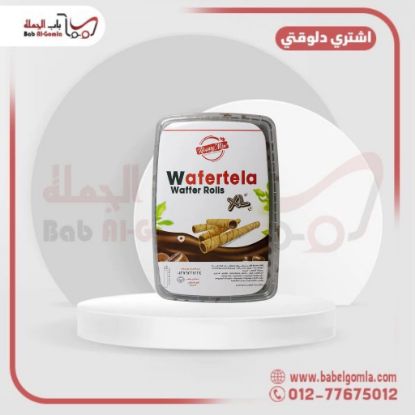 صورة بسكويت ويفر تيلا هابي ميكس 