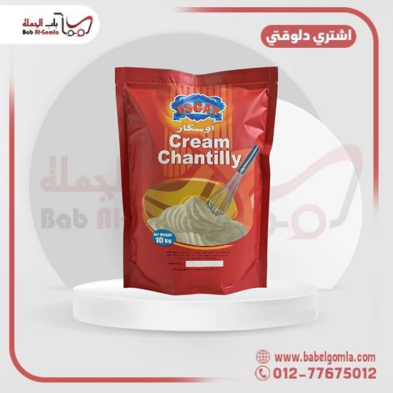 صورة كريمة اوسكار سكر 10 ك