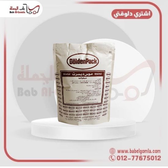 صورة موس شيكولاتة جولدن باك