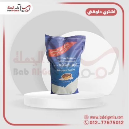 صورة كريمة هاي كوالتي 10 ك