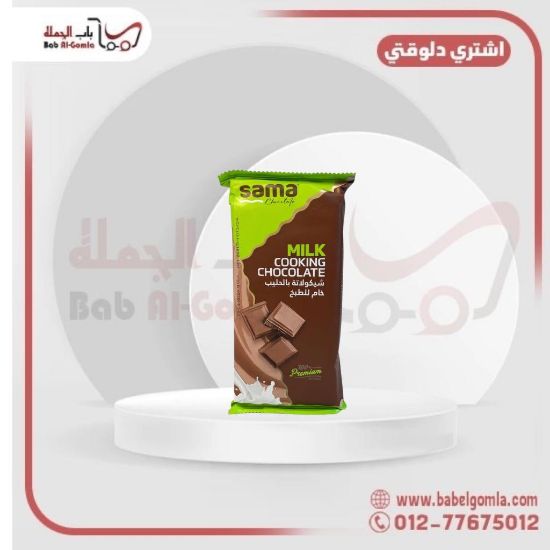صورة شيكولاتة سما مطبخ باللبن