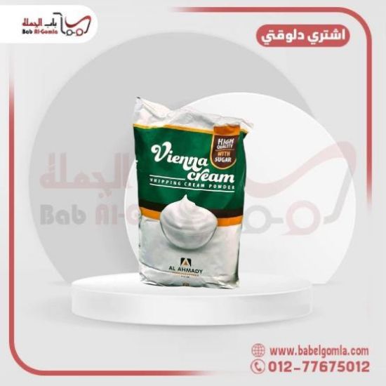 صورة كريمة فينا اكسترا 10 ك