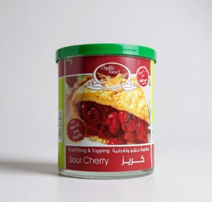 صورة حشو كريز احمر كوالتي 1 ك