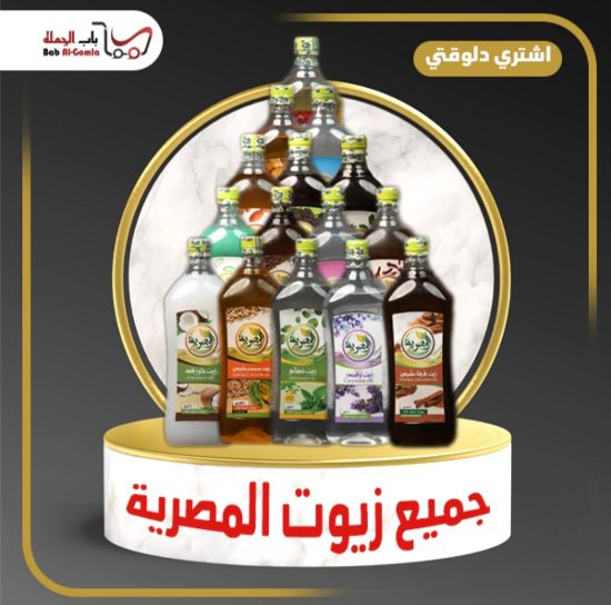 صورة زيت جوز هند طبيعي زجاجة 1 ك 