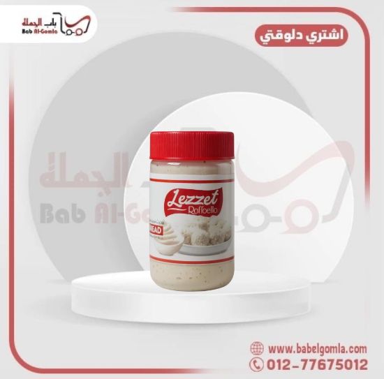 صورة سبريد رافيللو لازيت 300 جرام ـ كرتونه
