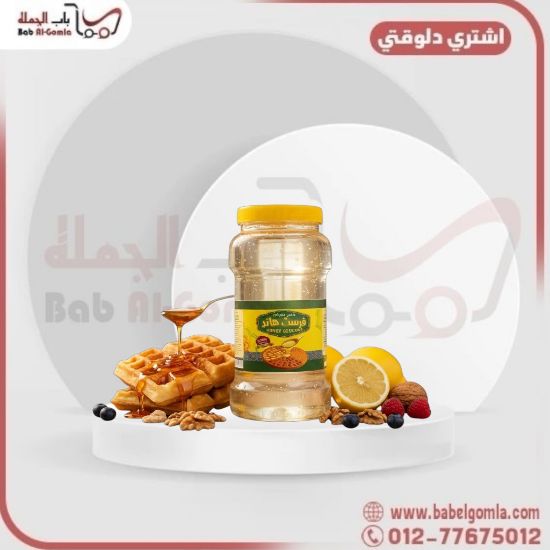 صورة عسل كيلوات فرست علبة 1 ك 
