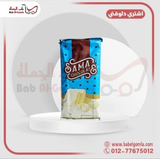صورة شيكولاته سما مطبخ ابيض قالب