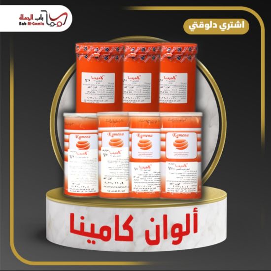 صورة احمر راسبري كامينا 85% 1ك