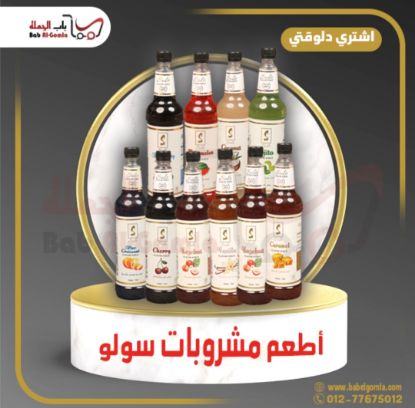 صورة سيراب رومان صولو زجاجة 1لتر