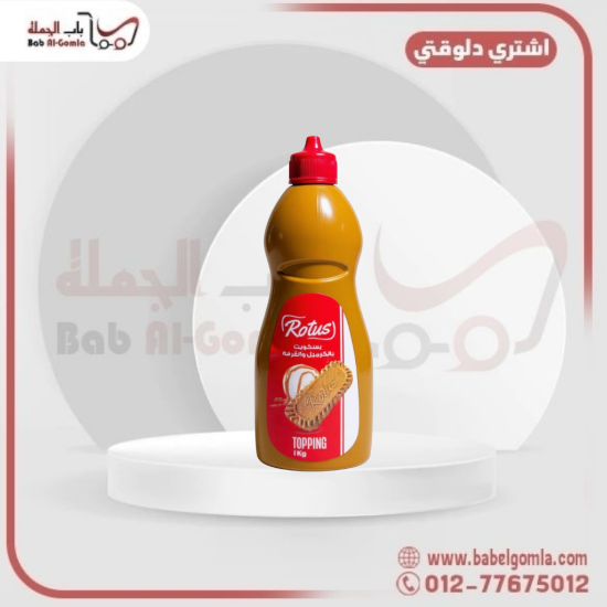 صورة صوص اللوتس روتيس هابي ميكس كرتونه