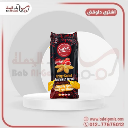 صورة لب اطعمه كاترو كيس