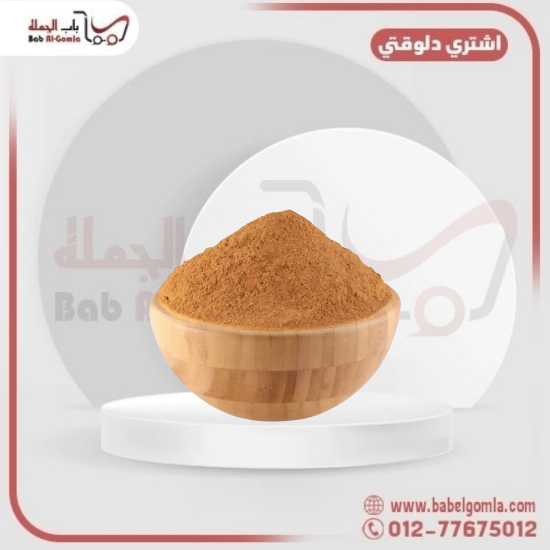 صورة قرفة ناعمه كيلو