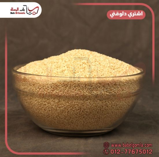 صورة سمسم هندي نزيه العطار كيلو