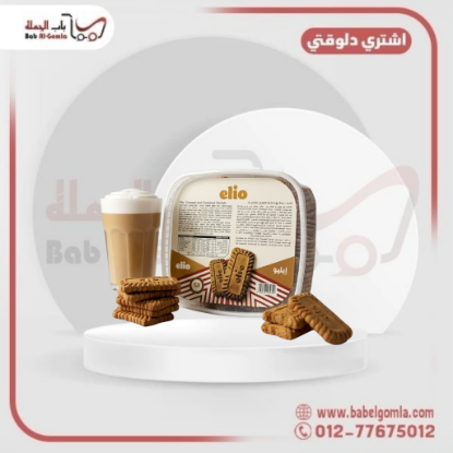 صورة بسكويت اليو باللوتس