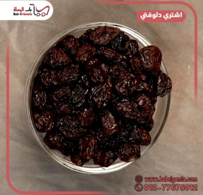 صورة قراصيا ارجنتيني مقاس 30/40