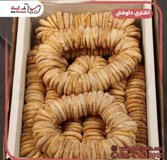 صورة تين حبل السعيد كيلو