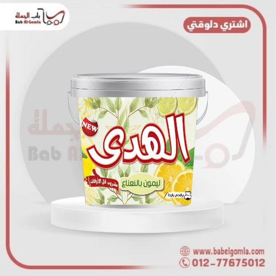 صورة عصير ليمون بالنعناع الهدي