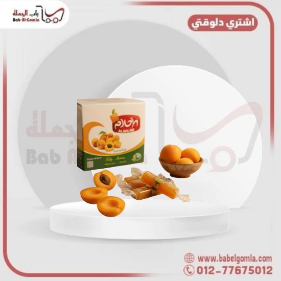 صورة قمر الدين الاحلام بونبوني 
