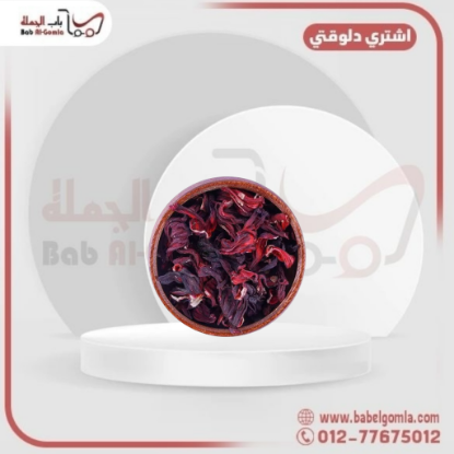 صورة كركديه نيجيري 25 ك
