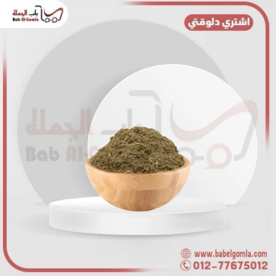 صورة عرق سوس سوري 50 ك