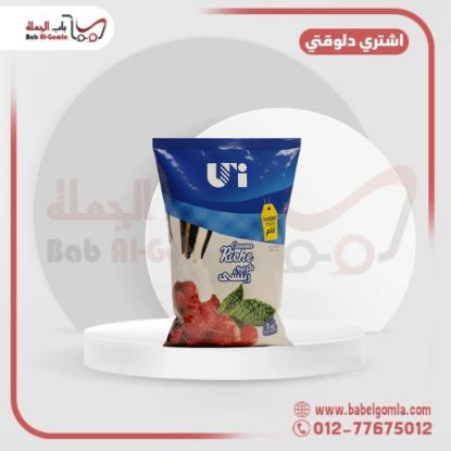 صورة كريمة ريتش متحده كيلوهات . كيس