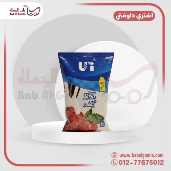 صورة كريمة ريتش متحده كيلوهات كرتونه